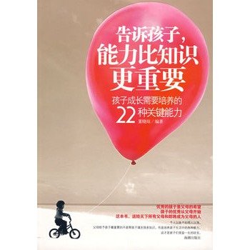 Unknown Binding The ability to tell the child is more important than knowledge [Chinese] Book