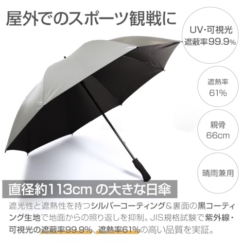 [ティゴラ] 小物 ゴルフ傘 晴雨兼用 日傘 男性 大型 遮熱 UVカット99％ 男女兼用 スポーツ観戦 2枚目