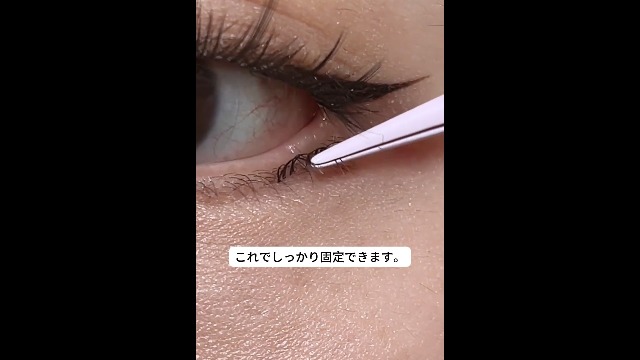 Amazon | したまつ毛 下まつげ つけま 部分つけまつげ のり不要
