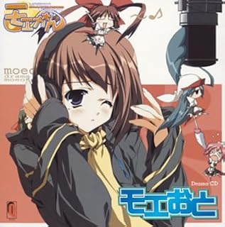 Amazon Co Jp 永瀬江美弥 ミュージック