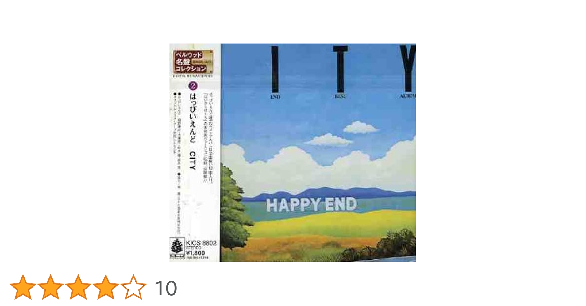 Amazon.co.jp: CITY ベストヒッツ: ミュージック