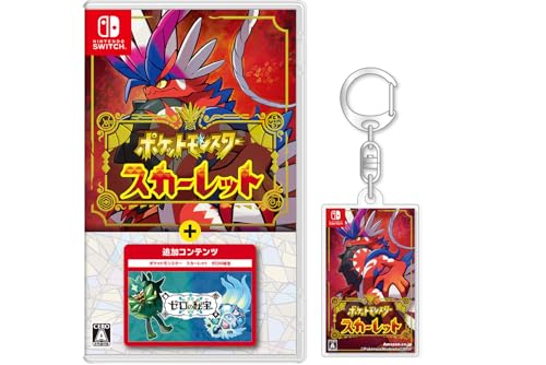 Amazon.co.jp: ポケットモンスター バイオレット＋ゼロの秘宝