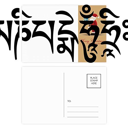 Carte postale bouddhiste et Sanskrit pour un Noël rempli de sérénité