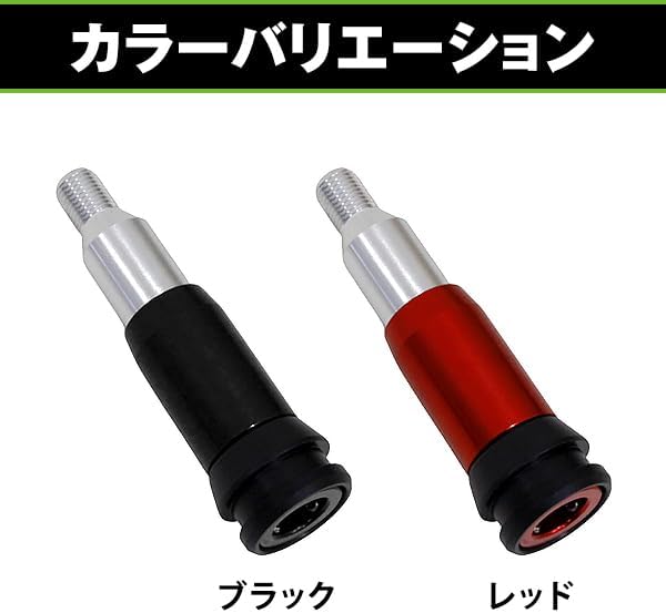 プッシュ式 AT車用 シフトノブ 変換 アダプター M12 AT車に MT用を 付ける シフトレバー M14 ⇒ M12x1.25 シフトノブ シフトレバー アルミ レッド 赤 8.5cm マニュアル ミッション MT オートマ AT