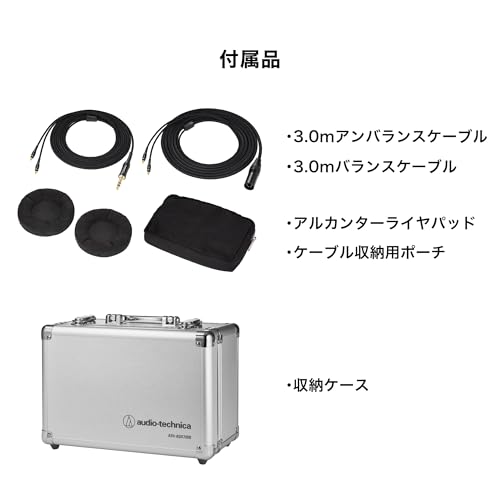 ATH-ADX7000 商品画像13