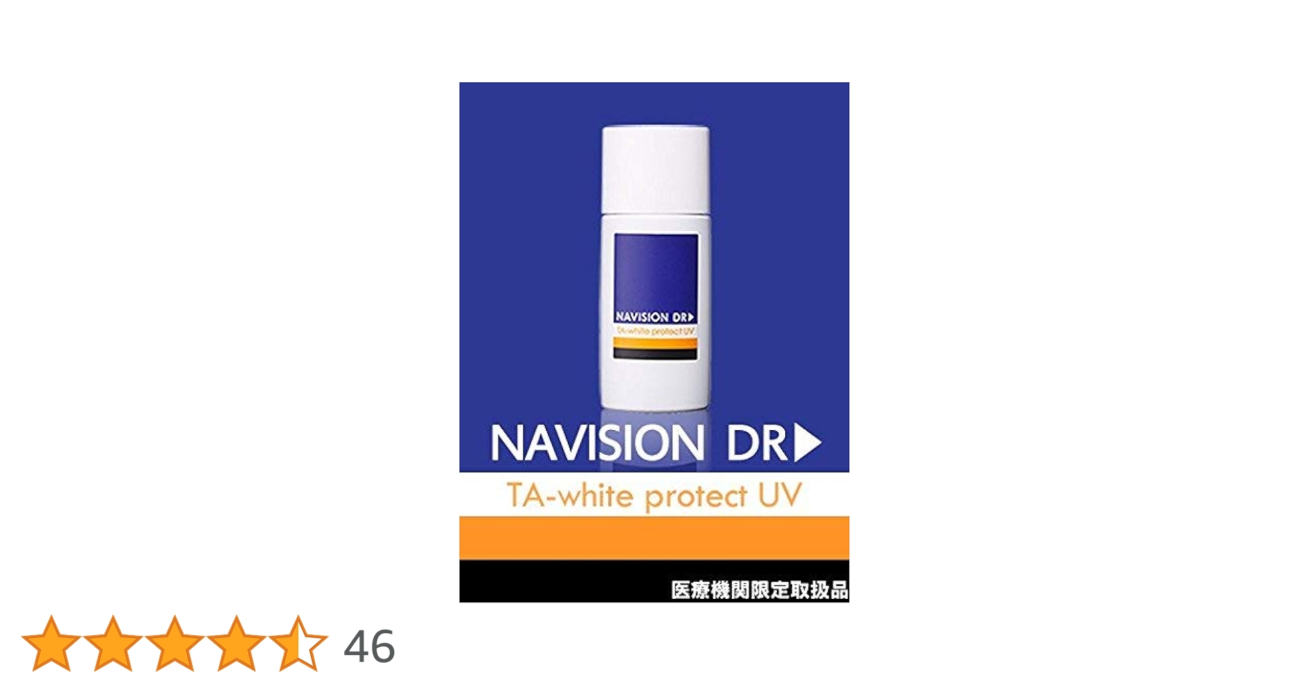 Amazon.co.jp: NAVISION DR▷ ナビジョンDR TAホワイト