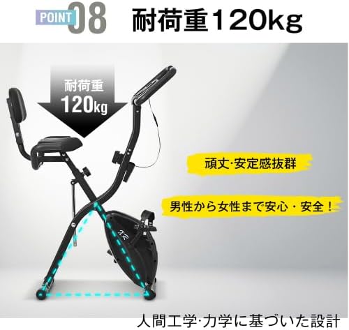 折りたたみ 静音 背もたれ 1年安心保証 連続使用 ダイエット器具 室内運動 エクササイズバイク 【ソファ】 ルームバイク 