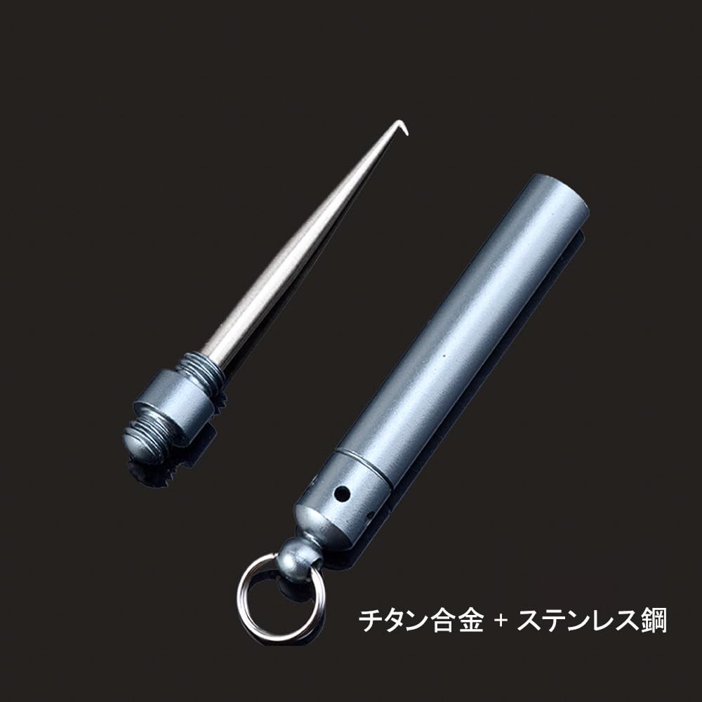 Amazon.co.jp: BOOFLYII ヒートスティックリムーバー チタン合金製 中