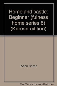 Unknown Binding Home and castle: Beginner (fulness home series 8) (Korean edition) [Korean] Book