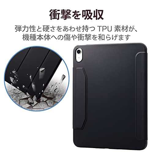 エレコム iPad 第11世代 A16 11インチ (2025) 10.9インチ 第10世代 (2022) ケース フラップケース 抗菌ソフトレザー Apple Pencil収納 ブラック TBWA22RWVSA2BK