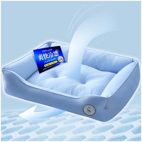 【-5℃冷感×汗ベタ解消テクノロジー】猫 犬 ベッド 夏 ひんやり Q-MAX0.56 業界初の気孔構造でムレにくい ペットベッド【光触媒×帝人中綿でW抗菌防臭防ダニ】犬クッション 洗える 犬用ベッド 猫ベッド 犬ベッド 夏用 熱中症対策 クール 360°通気 滑り止め付き 小型犬 中型犬 50×40×15CM ブルーの商品画像（Amazon）