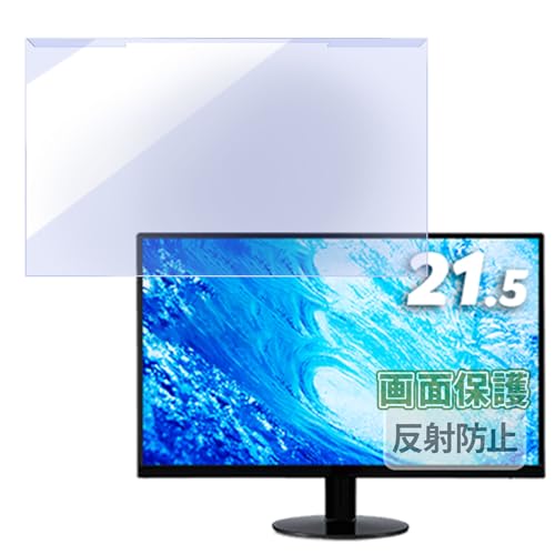 Kayo&Karin acer SB220Qbi �f�B�X�v���C �p �t���ی� ���˒ጸ �v���e�N�^�[ �u���[���C�g�J�b�g �t�B���^�[