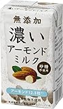 筑波乳業 無添加濃いアーモンドミルク125ml (砂糖・食品添加物不使用) ×15本