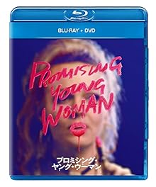 プロミシング・ヤング・ウーマン ブルーレイ+DVD [Blu-ray]