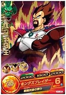 ドラゴンボールヒーローズ 第1弾 ベジータ王 レア No 1 025 ホビー ホビー
