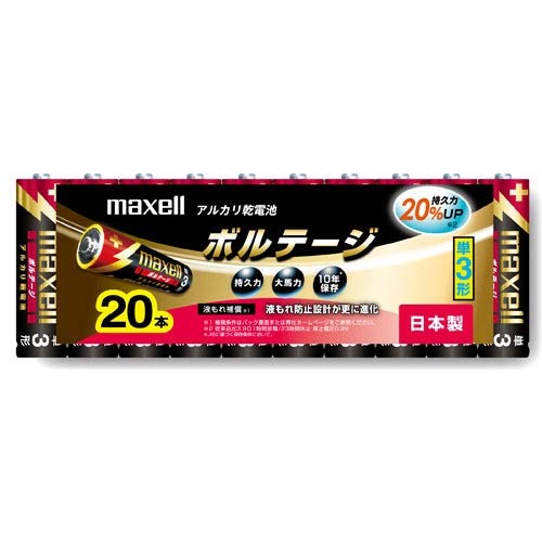 maxell ボルテージ 単3 20本