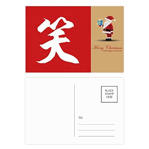 Cartes postales chinoises lot de 20 illustrations Rire du Père Noël sur papier cartonné épais