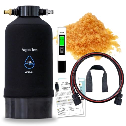 ACTIAL 純水器10.8L イオン交換樹脂 洗車用 ACTIAL 純水器 イオン交換樹脂 洗車 10L (イオン交換樹脂10L) – ACTIAL