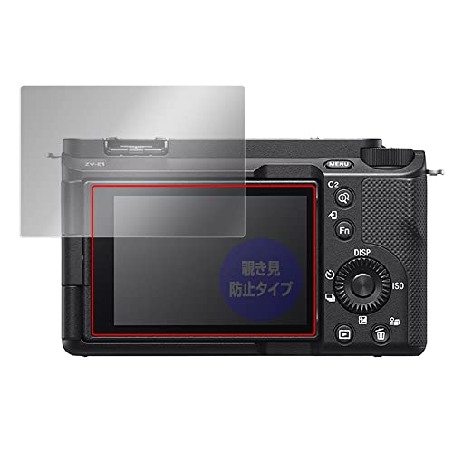 ~rbNX SONY VLOGCAM ZV-E1 / ZV-E1L p `h~ 360x vCoV[ ی tB ᔽ˃^Cv OverLay Secret