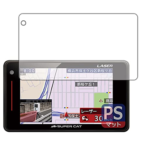SUPER CAT レーザー＆レーダー探知機 GS303L GS303L｜レーザー＆レーダー探知機｜Yupiteru(ユピテル)