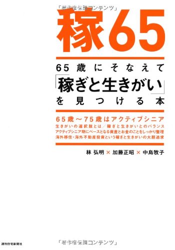 Amazon.co.jp: 林 弘明: 本、バイオグラフィー、最新アップデート