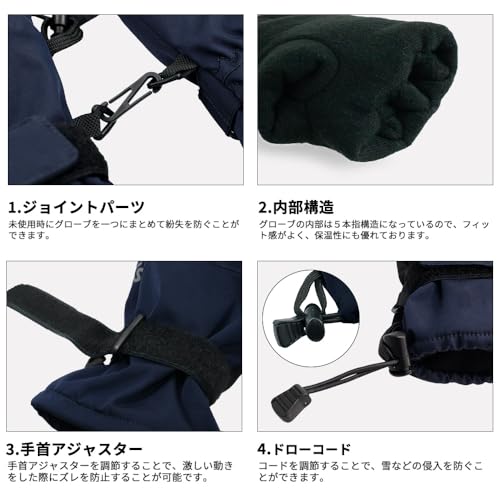 Actleis(アクレイス) スキー グローブ スノーボード 手袋 メンズ ミトン 防寒 防水 防風 滑り止め 保温 雪遊び アウトドア 登山 全12色 al-sg2223 ブラック の商品画像 4