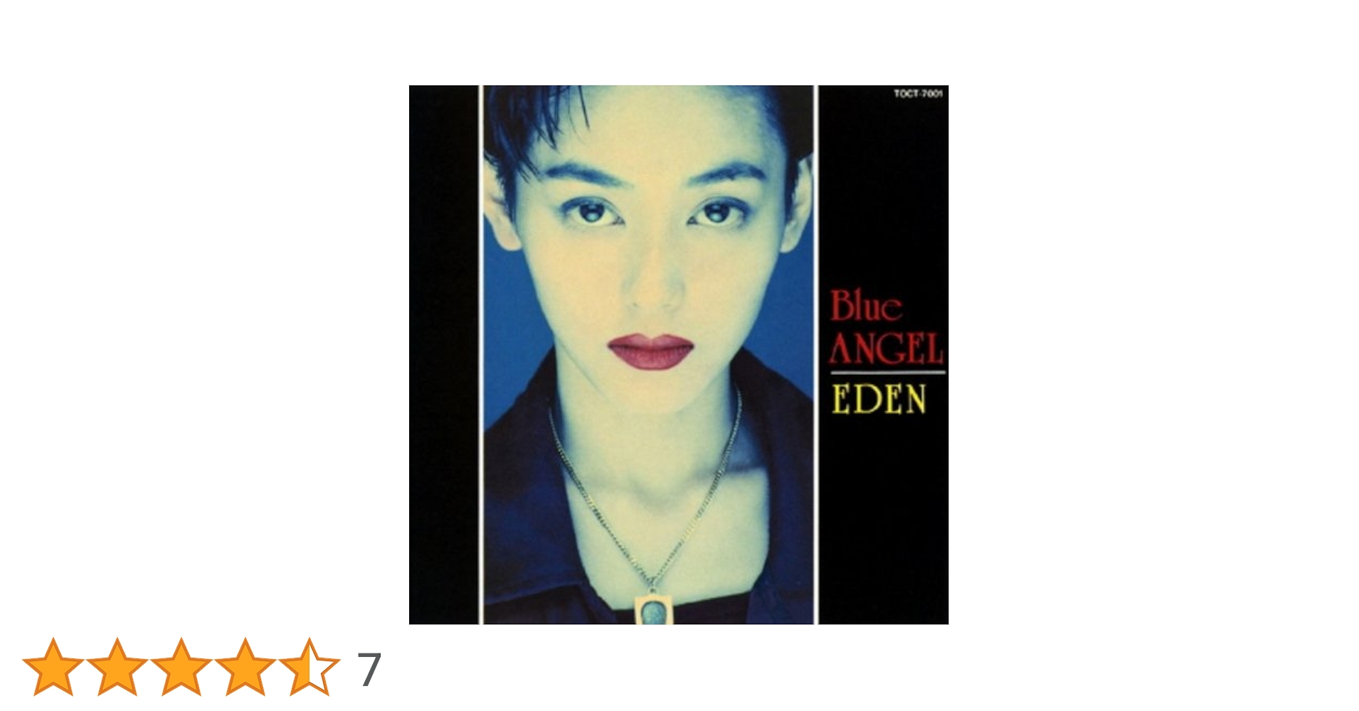 Amazon.co.jp: EDEN: ミュージック