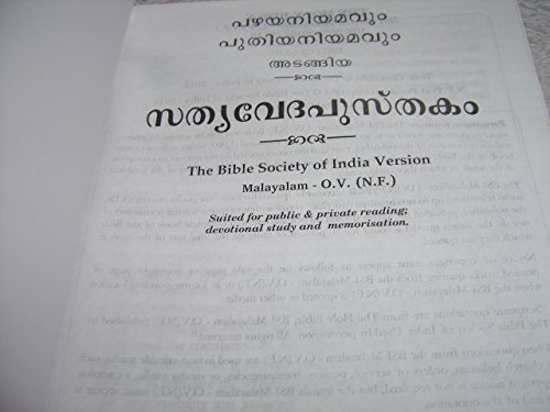 Malayalam Bible Old Version O V N F
