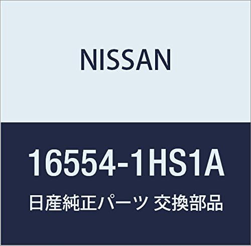 NISSAN Genuine Parts Air Duct March Part Number 16554-1HS1A