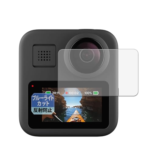 Leipsden GoPro MAX �Ή� Blue Shield �ی�t�B���� �u���[���C�g�J�b�g �ڂɗD���� ���˒ጸ ���{��