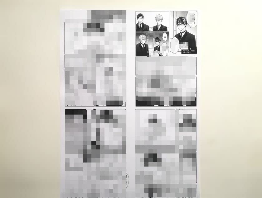 プリフェクトの箱庭 2 プリフェクトの箱庭 2 特装版【限定ペーパー付】 (Tulle Comics