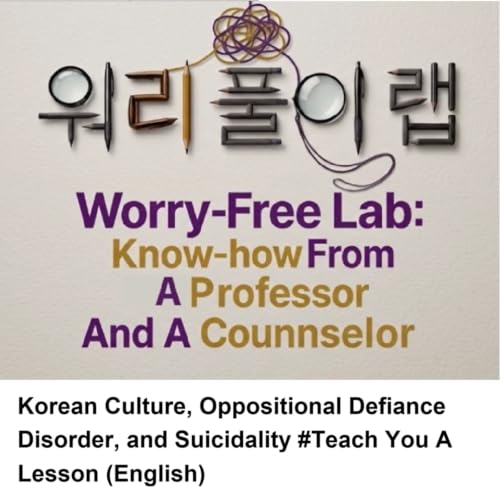 Korean Culture, Oppositional Defiance Disorder, and Suicidality #Teach You A Lesson