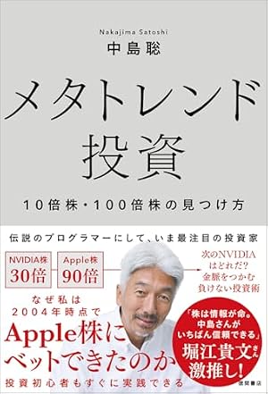 Amazon.co.jp: インベスターZ コミックセット [三田紀房先生描き下ろし
