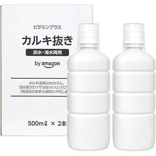 by Amazon カルキ抜き 日本製 500ml×2個の商品画像（Amazon）