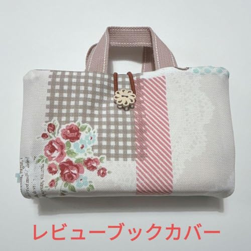 【chan様】レビューブックカバー　確認ページ ブックカバー レビューブックカバー」の人気商品一覧 | 安い商品を通販