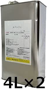 Amazon.co.jp 【便利なベロ付】ベンジン 4L × 2缶セット ノルマルヘキサン 100 (三成化工) 産業・研究開発用品
