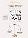 Koren Talmud Bavli Noe Edition, Vol 40: Arakhin, Temura, Hebrew/English, Large, Color (Hebrew and English Edition)