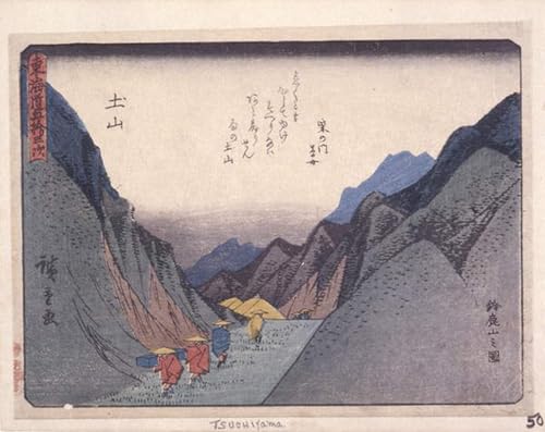 Toile Kyoka Tokaido Hiroshige pour la décoration de bureau zen