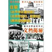 document Secret 7500675003 Book Cover