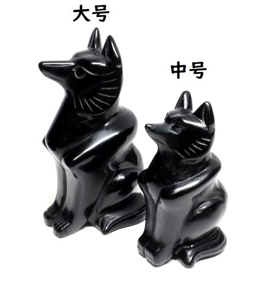 Amazon.co.jp: [shylph - シルフ] オブシディアン 狐 78mm 中号 (125g