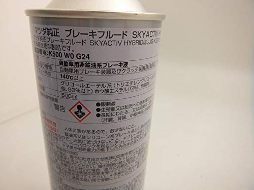 コマツ純正　ブレーキ液 BF-3 500ml 30本 Amazon.co.jp: MAZDA ハイブリッド用ブレーキフルードBF-3 0.5L