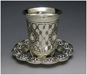 Judaica Kiddush Cup with Matching Tray