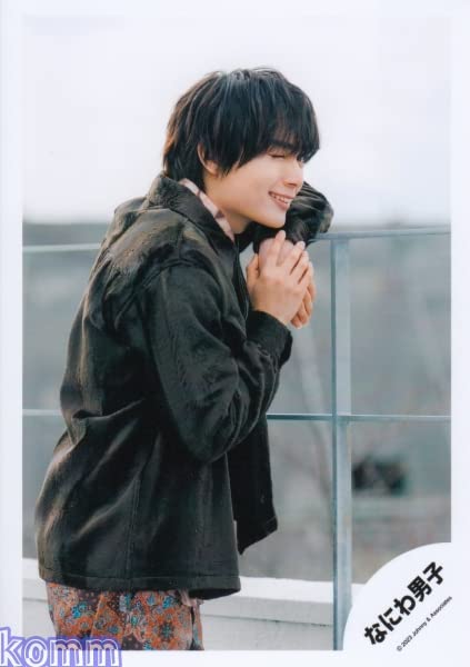 Amazon.co.jp: なにわ男子 公式 生 写真（大西流星）J01677