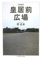 ?? ????? (???????) 4480091157 Book Cover