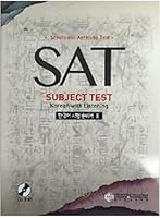 SAT 2 Korean Prep Book III : SAT Subject Test Korean with Listening 0692436235 Book Cover