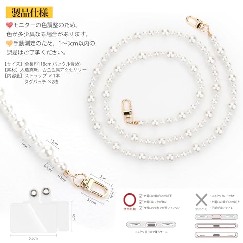 [Ganve] スマホショルダー パール レディース スマホストラップ 全機種対応 女性 携帯ストラップ 斜めがけ 首掛け 肩掛け おしゃれ iphone スマホネックストラップ 耐久性 ストラップ 落下防止 忘れ物防止 ストラップカード2枚付き
