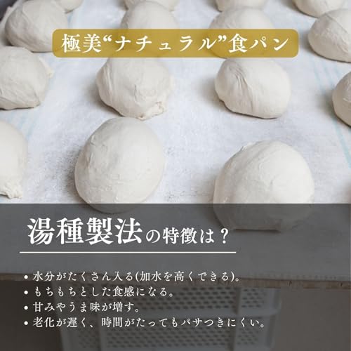 嵜本ベーカリー 極美ナチュラル食パン ラスク付きセット