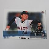 BBM2003/1st■レギュラーカード■002/河原純一/巨人 ≪ベースボールカード≫