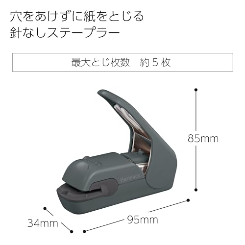 Kokuyo Harinacs Klammerloser Hefter, Desktop & Handheld klammerfrei, bis zu 5 Blatt ohne Klammerbindung, tragbarer kompakter, hohlloser Hefter, Sepia-Schwarz, Japan Import (SLN-MPH105SD)