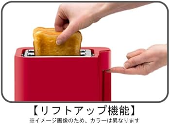Amazon | ティファール トースター ウルトラミニ ポップアップ バン